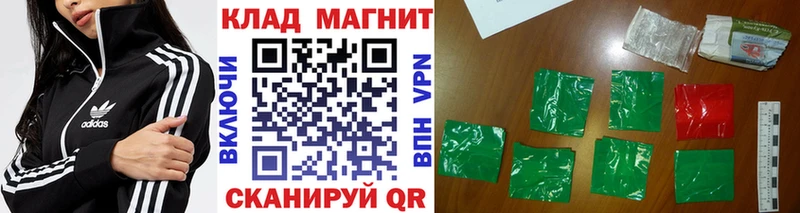 Хочу наркоту Черкесск Cocaine  ГАШИШ  Альфа ПВП  Марихуана 
