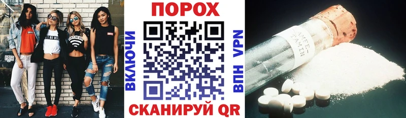 АМФЕТАМИН Розовый  Черкесск 