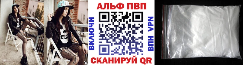 Alpha-PVP СК  Черкесск 