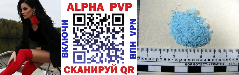 A PVP СК Черкесск