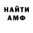 Амфетамин 97% Callisto Edwards