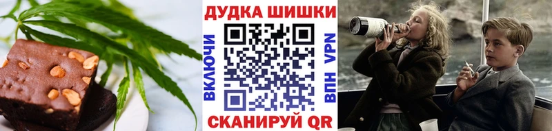 закладки  Черкесск  Canna-Cookies конопля 