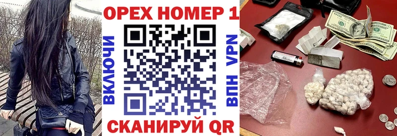 КОКАИН 98%  как найти наркотики  Черкесск 