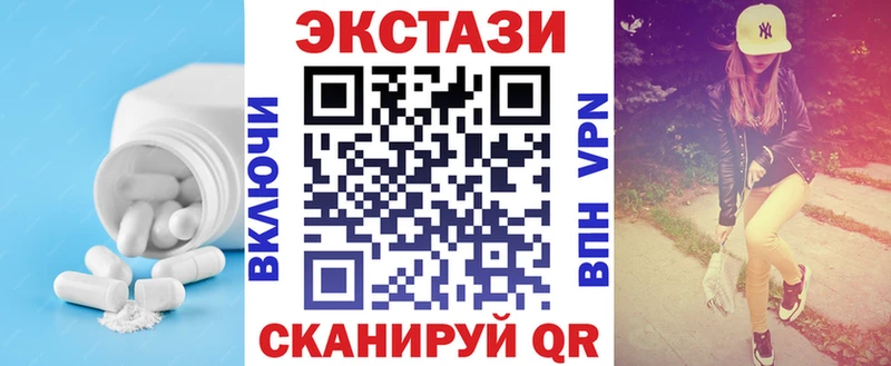 Экстази Дубай  наркота  Черкесск 