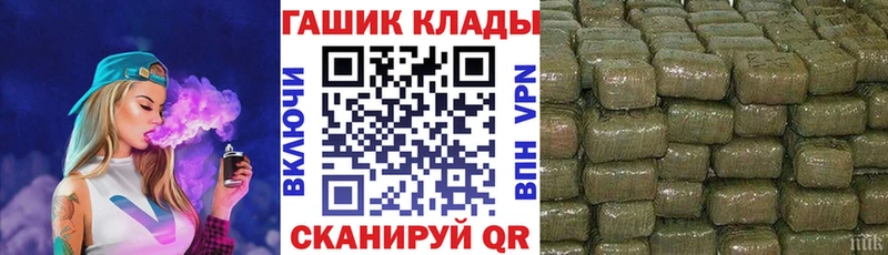 Гашиш 40% ТГК  Черкесск 