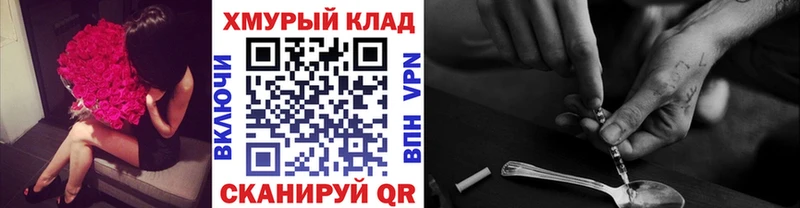 Героин Афган  Черкесск 
