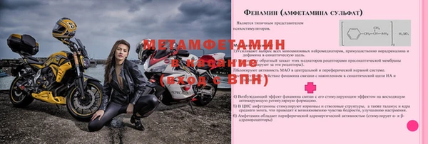 мефедрон Алексеевка