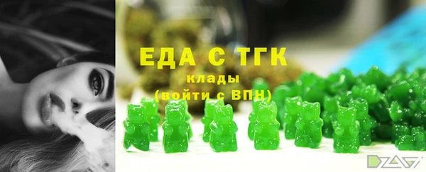 мефедрон Алексеевка