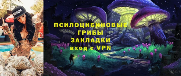 мефедрон Алексеевка