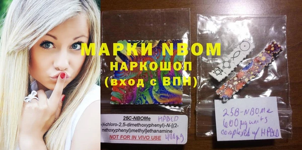 мефедрон Алексеевка