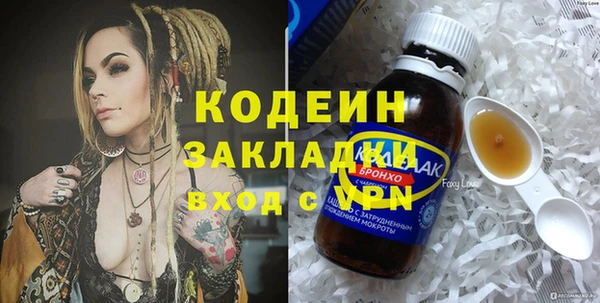 трава Абаза