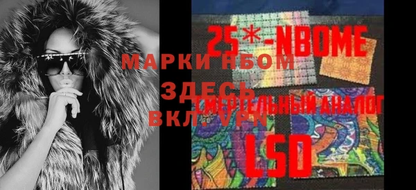 мефедрон Алексеевка