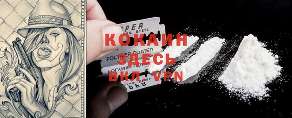 мефедрон Алексеевка