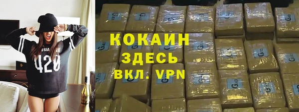 мефедрон Алексеевка