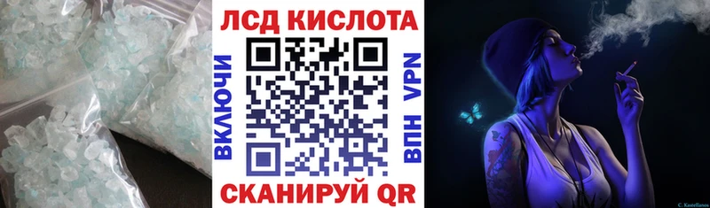 ссылка на мегу сайт  Черкесск  Лсд 25 экстази ecstasy  хочу  