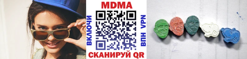 МДМА кристаллы  хочу наркоту  Черкесск 