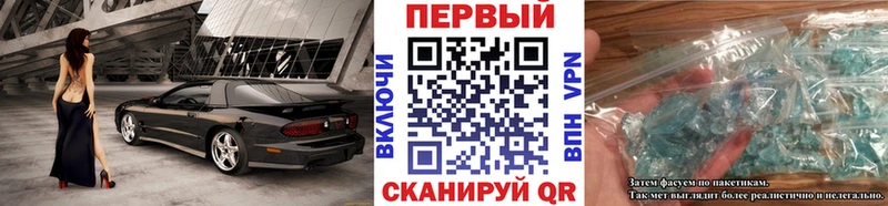 МЕТАМФЕТАМИН мет Черкесск