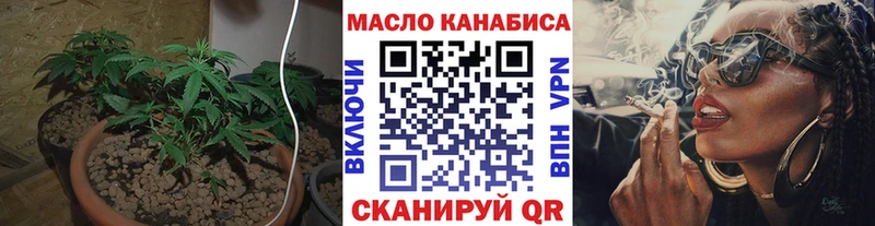мега рабочий сайт  Черкесск  ТГК вейп 